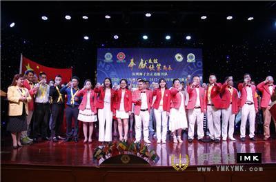 Right Way Service Team: the inaugural ceremony of the 2017-2018 election and the Charity evening of Boyang Smart Night was held smoothly news 图1张